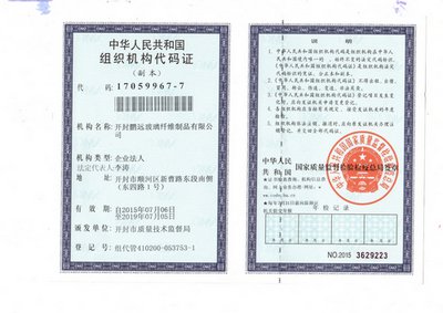 河南碳纖維表面氈